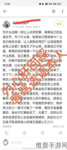 反差婊吃瓜黑料热门网曝:1. "反差婊揭露:她的黑料竟然让人震惊!