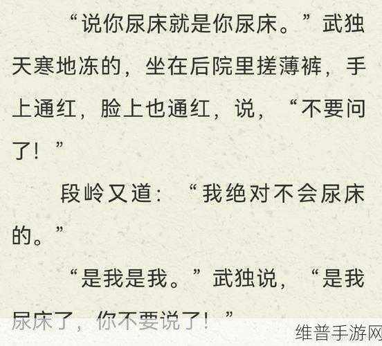 51吃瓜扒哥黑料：1. 51吃瓜扒哥揭露内幕，真相令人震惊！
