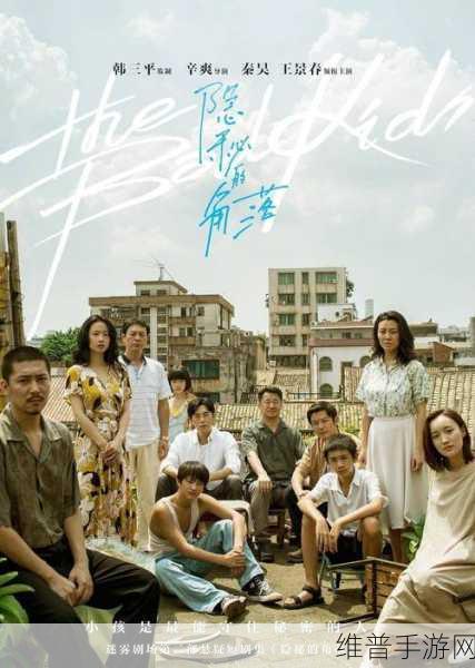 抓灰系列：1. 抓灰系列：城市隐秘角落的探寻之旅