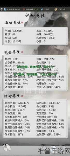 一念逍遥，体修必备的仙灵绝技组合攻略
