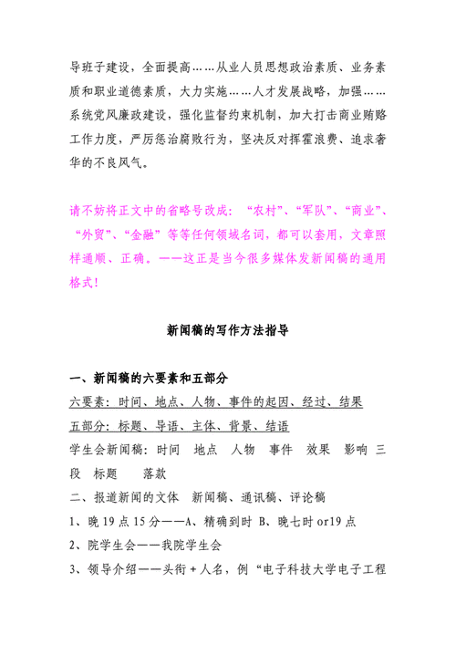 不良网站入口免费:以下是一些关于不良网站入口的标题示例,字数均不少于10个字: