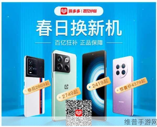 8x华为海外免费官网是正品吗：1. 解析8x华为海外官网：正品保障与购买指南