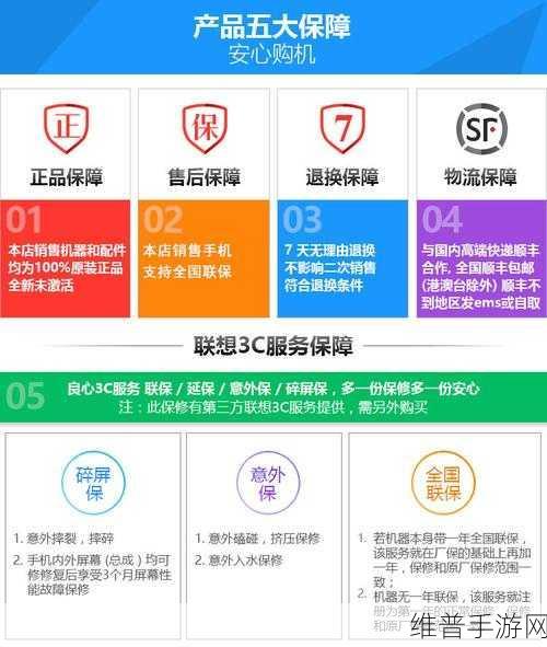 8x华为海外免费官网是正品吗:1. 解析8x华为海外官网:正品保障与购买指南
