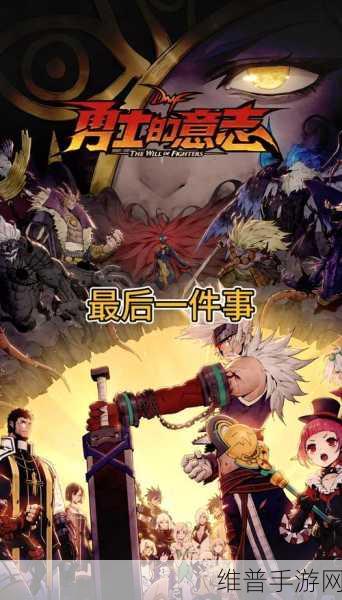 dnf四转：1. 《四转传奇：探索无尽的地下城与魔法
