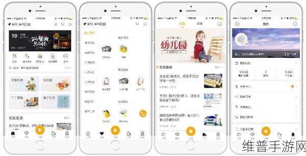 玩转住这儿 APP 车位绑定秘籍