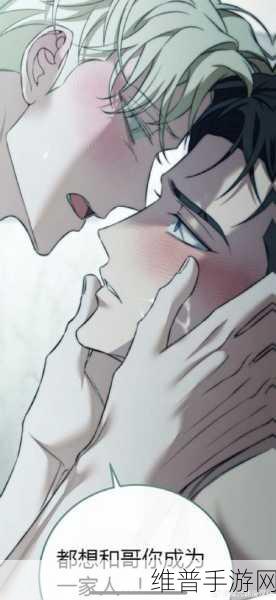 羞羞漫画歪歪漫画免费看：1. 《羞羞漫画：在幽默中寻找爱情的真谛