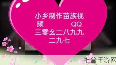 九.幺1.0.31:当然可以!以下是一些基于“九.幺1.0.31”这一主题扩展的新