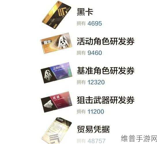 战双帕弥什，S 级角色碎片获取秘籍大公开