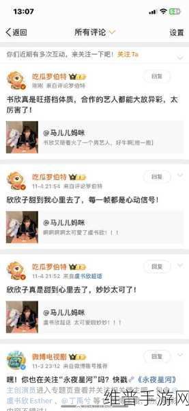 ccggmod今日吃瓜：1. 今日吃瓜：社会热点事件再掀波澜