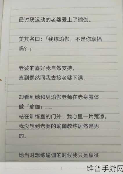 男瑜伽老师辅助肢体接触注意：1. 男瑜伽老师在辅助肢体接触中的专业技巧探讨