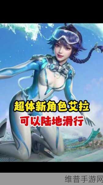 海洋之心和平精英同人:1. 《海洋之心:勇者的平静与热血