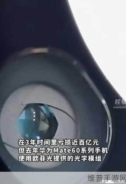 8x8x海外华为永久视频:1. 深入解析8x8x海外华为永久视频的应用前景