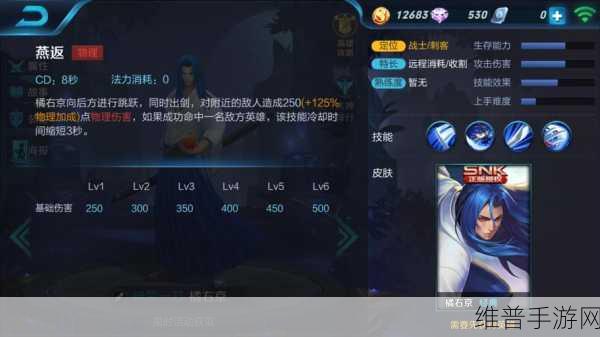 王者荣耀橘右京碎片轻松到手全攻略