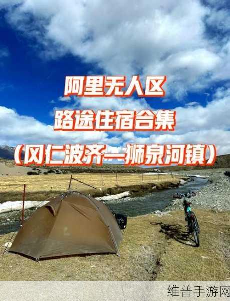 无人区码卡二卡在线：1. 探索无人区：揭秘神秘的二卡在线世界