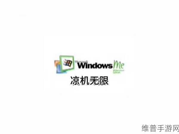 高清windows免费版美国：1. 高清Windows免费版：畅享无缝操作体验