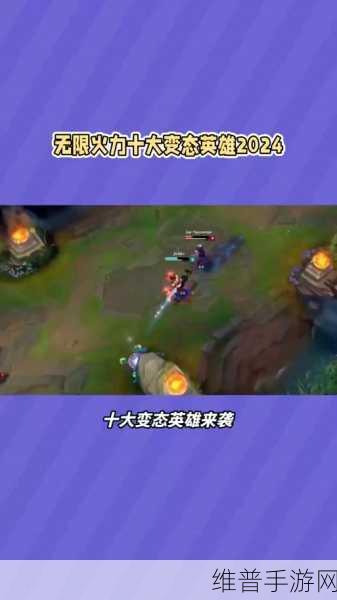 2024国庆无限火力：1. ＂2024国庆无限火力：激情战斗再升级！