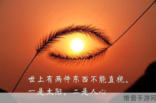 水乳交融与如胶似漆的区别和联系：水乳交融与如胶似漆：情感亲密度的不同表现形式
