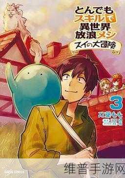 リジネッタさんの冒険动漫:当然可以!以下是根据《リジネッタさんの冒険》(Riginetta的冒险)扩展出的新