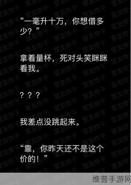 嗑室友cp后我被爆炒了阮郁：1. 嗑室友CP后，阮郁的爱情之路变得复杂
