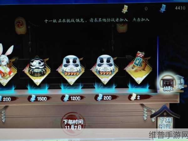 转转手游商品浏览痕迹之谜