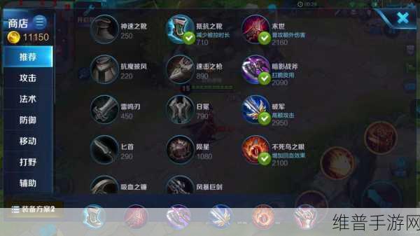 王者荣耀后羿神装秘籍，制霸战场的出装策略