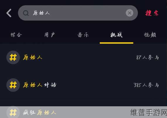 手游抖音群管理秘籍，轻松踢人有妙招