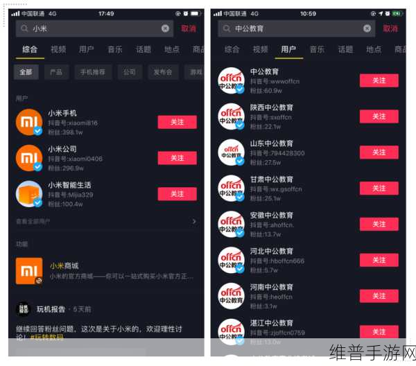 手游抖音群管理秘籍，轻松踢人有妙招