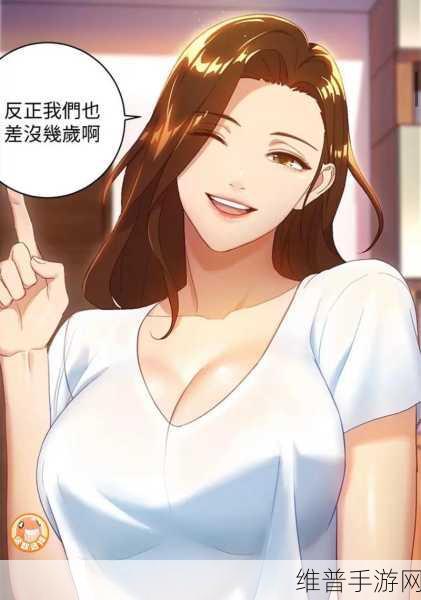 羞羞漫画韩漫3D首页无弹窗:1. 体验3D视觉盛宴,尽享羞羞漫画新篇章