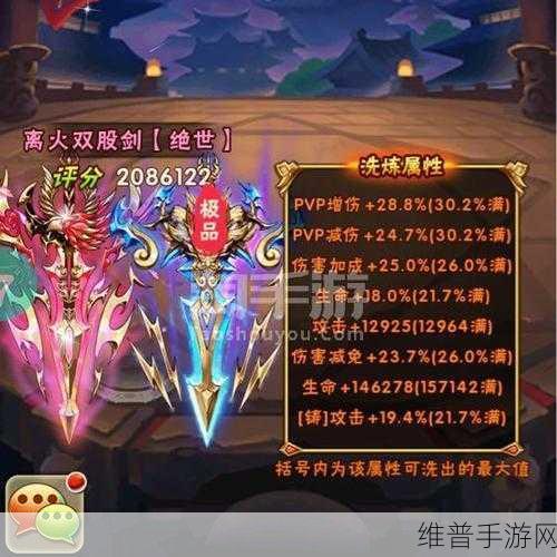 少年三国志口粮制作秘籍大公开