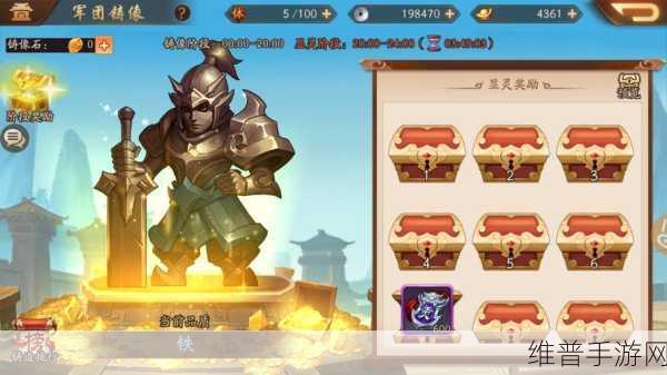 少年三国志口粮制作秘籍大公开