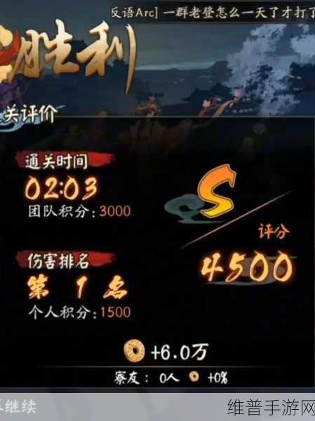 阴阳师，胧车攻略——打造最强阵容称霸战场