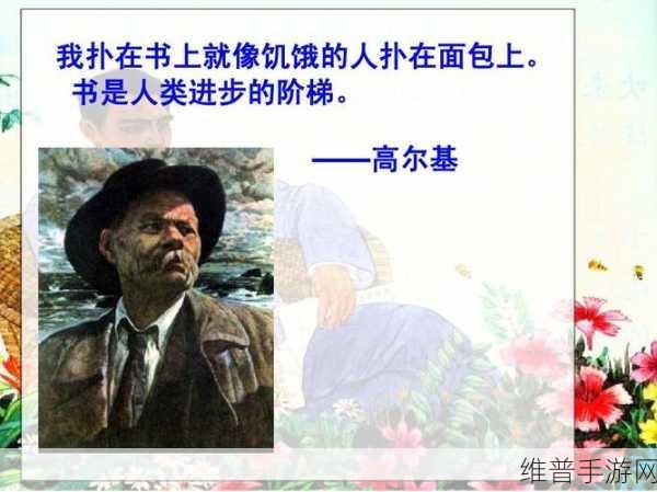饥饿的阿 猎手:1. 《饥饿的阿猎手:生存与归属的交响曲