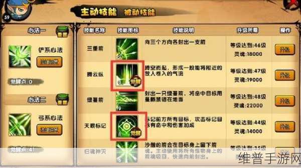 造梦西游 4 白龙 2 洗心法加点全攻略