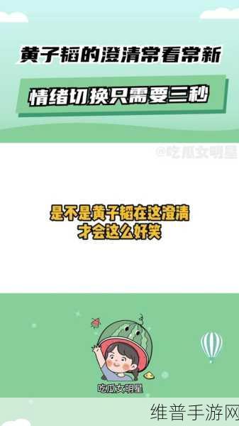 51今日吃瓜每日大瓜：1. ＂今日吃瓜：明星绯闻再升级，背后真相令人惊讶！