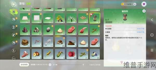 创造吧我们的星球之搬家秘籍大公开