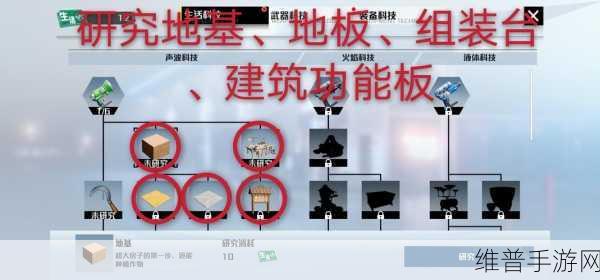 创造吧我们的星球之搬家秘籍大公开