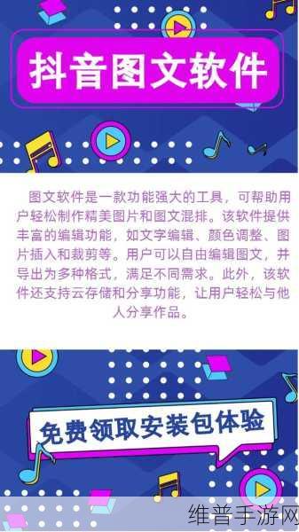 成品短视频软件网站大全app链接：1. 精选短视频软件，轻松制作精彩内容