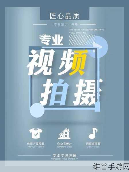 成品短视频软件网站大全app链接:1. 精选短视频软件,轻松制作精彩内容