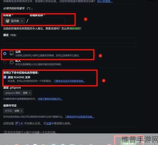 github 黑料 永不迷路:1. 深入解析GitHub黑料事件:真相与影响
