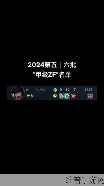 英雄联盟手游新英雄时间表202410月：英雄联盟手游2024年新英雄时间表及分析