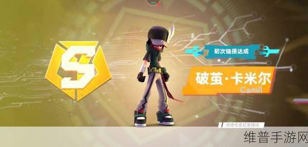 凹凸世界手游 1-8 通关秘籍，打破困境的详细攻略