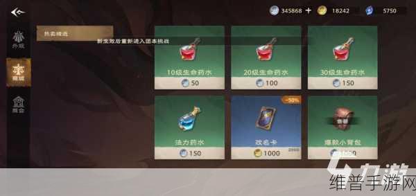 塔瑞斯世界，副职业抉择指南，开启多元发展之路