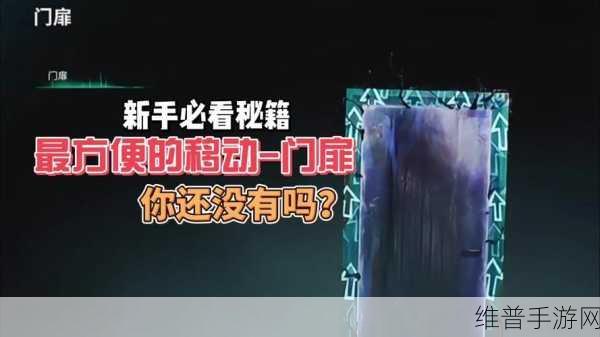 zztt黑暗传送门:1. 《黑暗传送门:迷失在未知维度的冒险