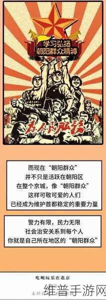 朝阳群众51cgfun最新版本更新内容：1. 朝阳群众51cgfun最新更新：功能优化与用户体验提升