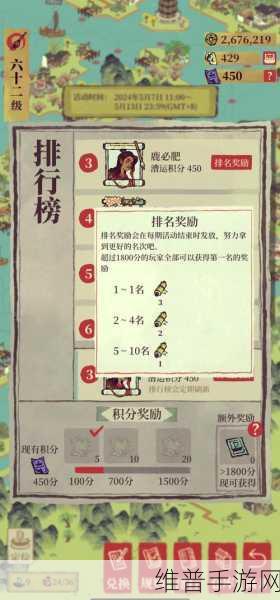 江南百景图 10 月全新兑换码大揭秘及攻略指南