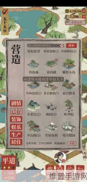 江南百景图 10 月全新兑换码大揭秘及攻略指南
