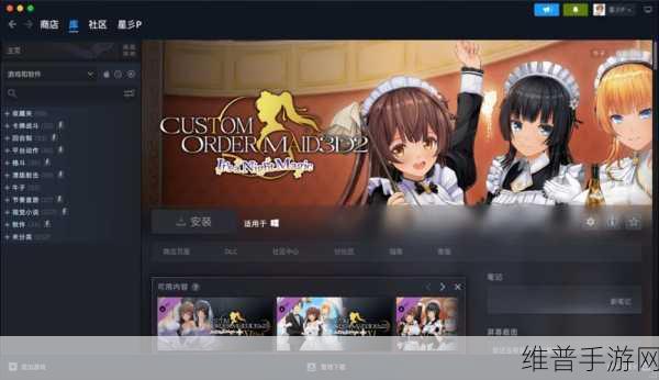 i社最新:1. i社创新拓展新领域,推出多元化内容平台