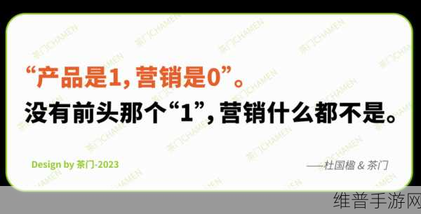 17.c-起草国产0:1. "国产0拓展新方向:创新与发展的结合
