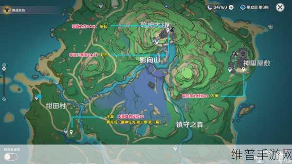 原神等量交换任务全攻略，深度解析与详细指南
