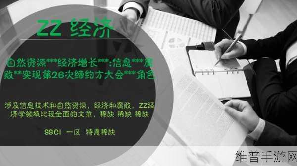 精华区一区:当然可以!以下是一些拓展的标题建议: